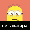 Гость Роман