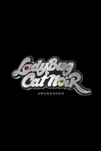 Леди Баг и Супер-Кот: Пробуждение силы